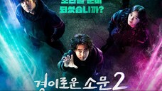 The Uncanny Counter 2 Ep 9 Sub Indo