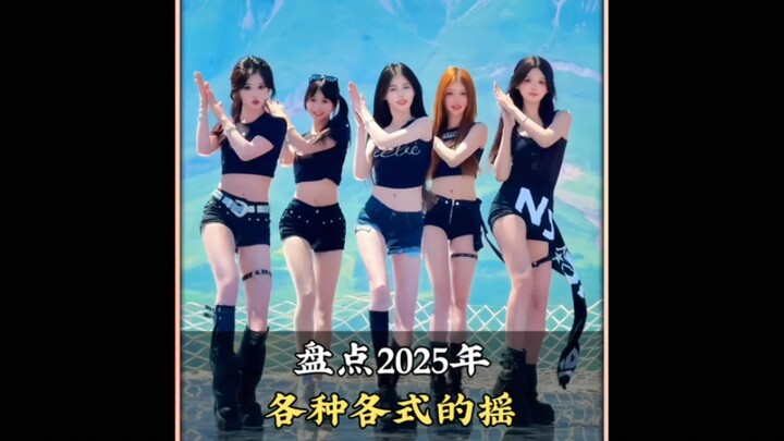 Tổng hợp những điệu nhảy cực hot năm 2025: Bạn thích điệu nào nhất? #Khiêu vũ #Nhảy #Các kiểu nhảy đ