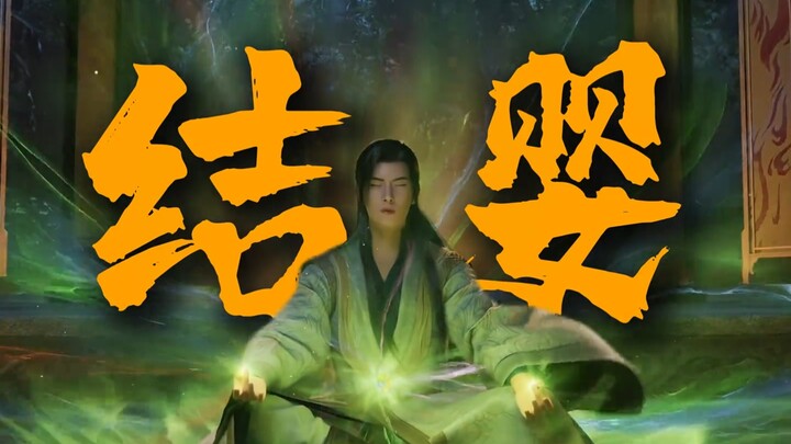 韩立结婴后，到底会找几人要一个交代？ 全集点击评论区蓝色链接
