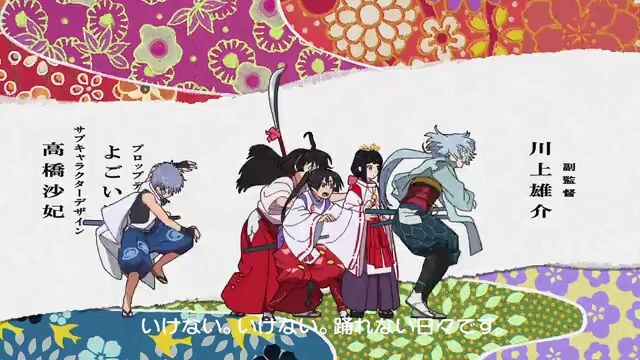 Nige Jouzu no Wakagimi ep2