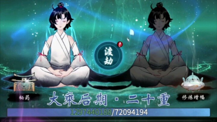 A Single Thought to Immortality: Million-Spend Ascension and Tribulation Crossing