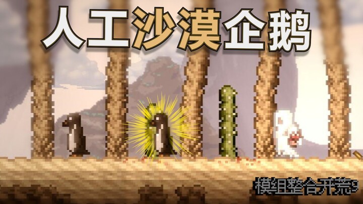 Phật tổ bắt đầu xây dựng kim tự tháp rồi – Tích hợp chân thực tuyệt đối #9