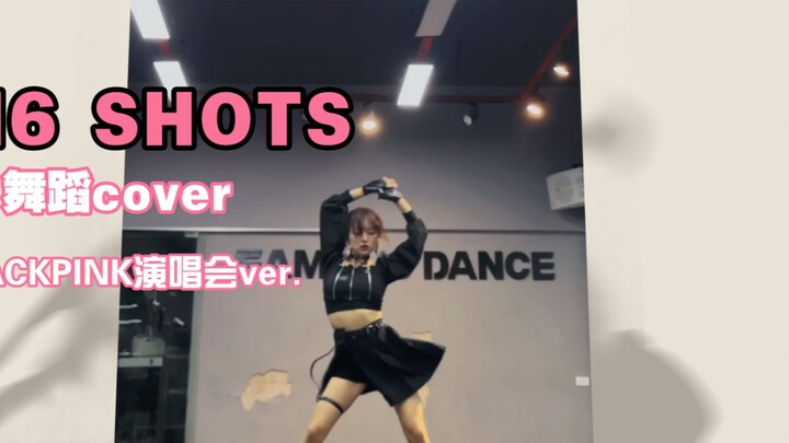 【Jump】blackpink 16shots, dikirim ke YG untuk wawancara offline!
