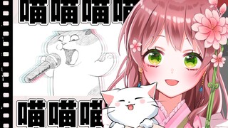 【飞鸟尤卡里】日本萝莉女仆看《喵喵喵喵喵喵喵喵喵喵》要被猫猫萌死了~啊~