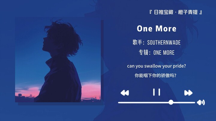 “Highly recommend this song—it’s so beautiful!” || “One More”