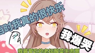 《老  坛  酸  菜》