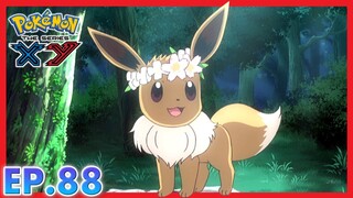 Pokémon the Series: XY | EP88 Pencarian Di Taman Bunga! | Pokémon Indonesia