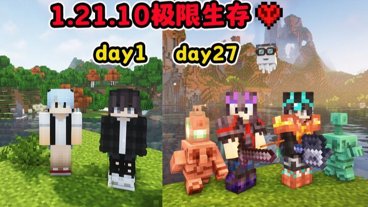 1.21.10 การเอาตัวรอดขั้นสุดยอด บันทึกการอยู่รอด 1–27 วัน