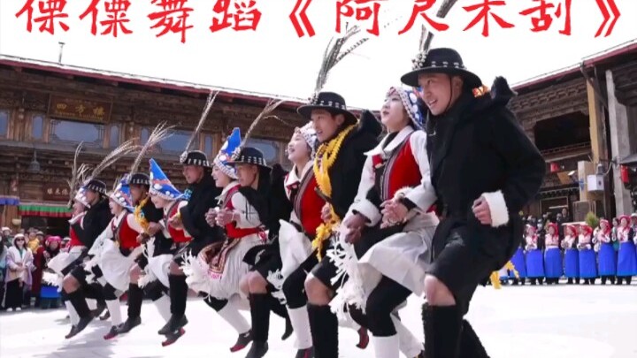 The uniquely distinctive Lisu dance “A Chi Mu Gua”