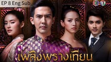 Candle In The Sun - Episode 8 [Eng Sub]