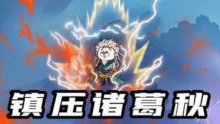 《无敌寂寞》为镇压诸葛秋，各界强者时隔万年首次相聚