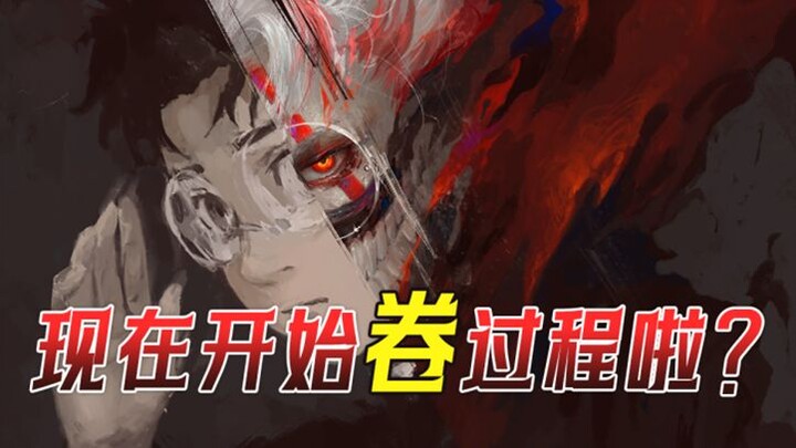 不是！你这个绘画过程怎么跟别人不一样啊