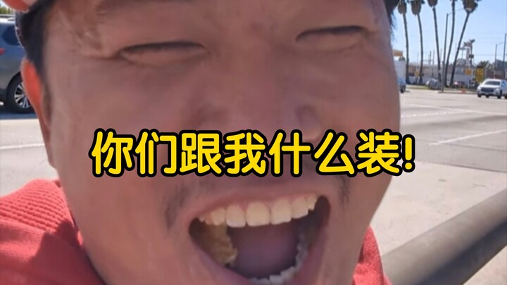 Bánh donut ngon quá! Vương Vĩ Hằng (127) – Bánh donut: Các người giở trò với tôi làm gì!