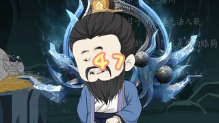 虾仁闯洪荒47