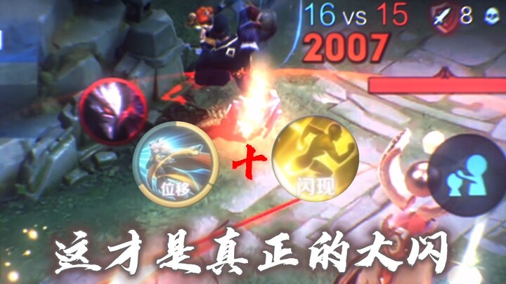 Đèn flash cất cánh