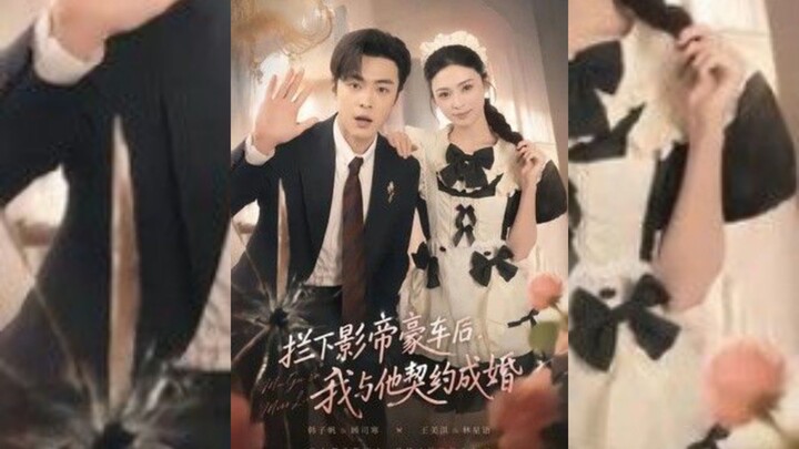 《拦下影帝豪车后,我与他契约成婚》After Stopping The Movie Emperor Luxury Car,I Entered.. | Han ZiFan & Wang MeiQi