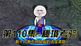 [Spiritual Blood Cultivation] Episode 110 Soul Emperor, you are really bad!