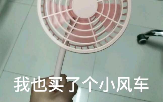 “Âm kìm” Tôi cũng mua một chiếc chong chóng nhỏ rồi!