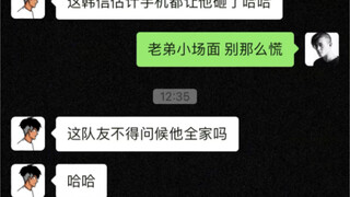这不就尴尬了………