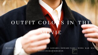 การแต่งตัวสไตล์สีภาพยนตร์ฤดูหนาว | แรงบันดาลใจจากภาพยนตร์แนวอาร์ตที่ไม่ค่อยมีคนรู้จัก