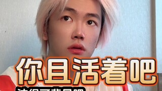 终于知道这两句话如何使用了