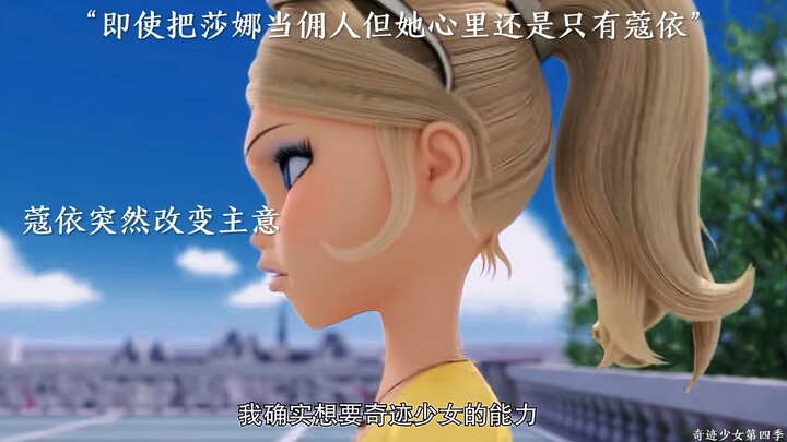 莎娜这么喜欢蔻依吗