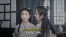 An Old Magic (2023) คดีปริศนานักมายากล EP 5 [ซับไทย]