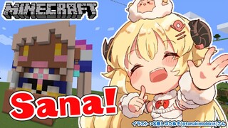 【Minecraft】BIGなサナちゃんを作る！！！【角巻わため/ホロライブ４期生】