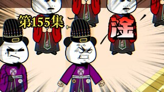 穿越大唐系列之《二吉只想当咸鱼》第155集