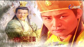 Thần Cơ Diệu Toán Lưu Bá Ôn Phần 3 thất tuyệt trận tập 12