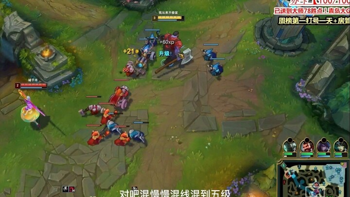 How does the suicidal Sion play Diamond III Scissor Miss Fortune? He starts the game by wildly danci