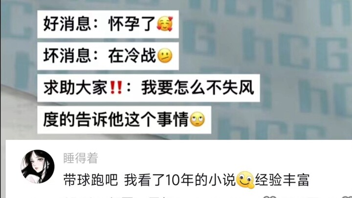 ชาวเน็ตช่างเข้าใจดีจริงๆ ว่า ‘เมื่อฝ่ายหนึ่งเดือดร้อน อีกแปดฝ่ายกลับซ้ำเติม’ ฮ่าๆๆ