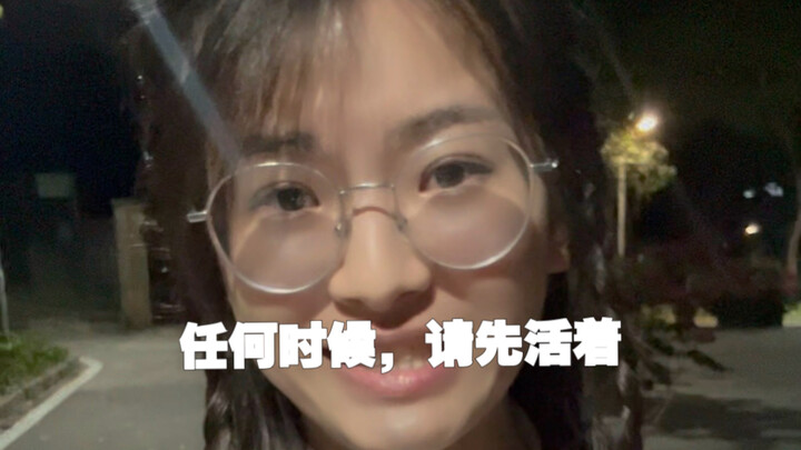 A Reflection on Xiangya Medicine: Please just stay alive, even if it means living like livestock!