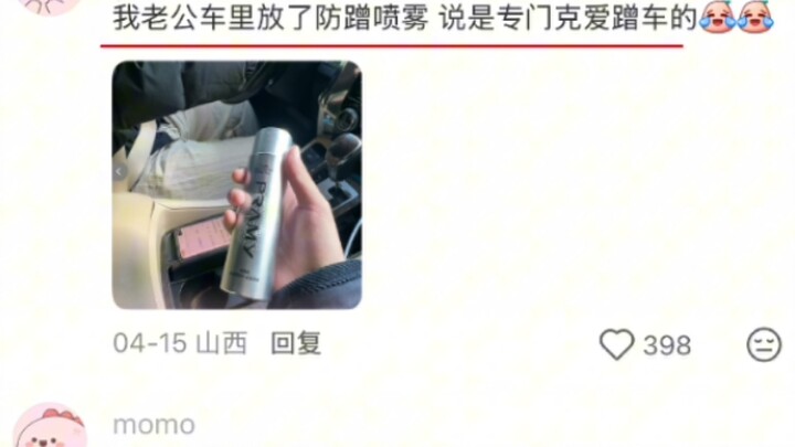 A girl shares “clever tips to prevent car‑scratching,” but the comment section ends up in a total me