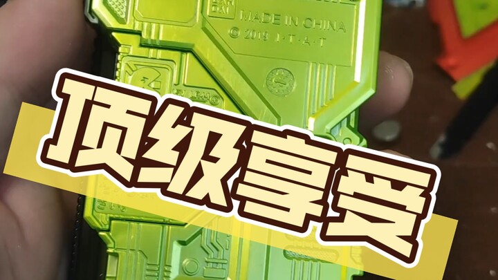 这不帅？！！