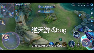 难道大家没遇到这个bug吗#暖星#180优雅男人#举止优雅#谈吐优雅#优雅永不过时