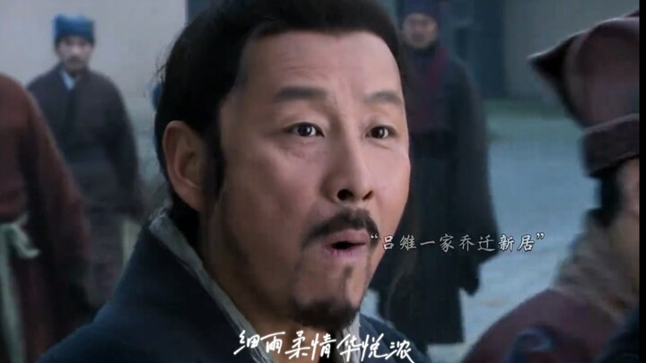 Liu Bang is such a social predator!