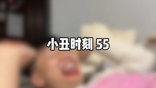 Joker Moment 55