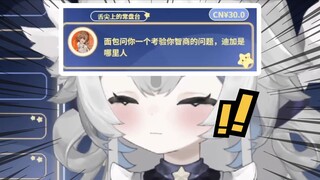 主包可以告诉我迪加是哪里人吗？