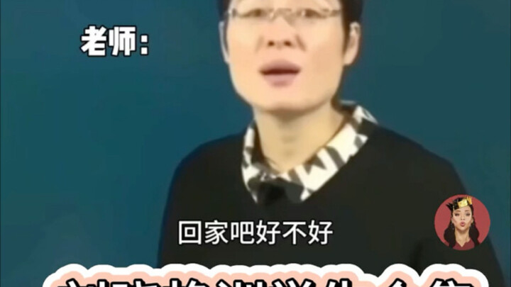 รวมคลิปครูหลิวเสี่ยวเหยียนดุนักเรียน