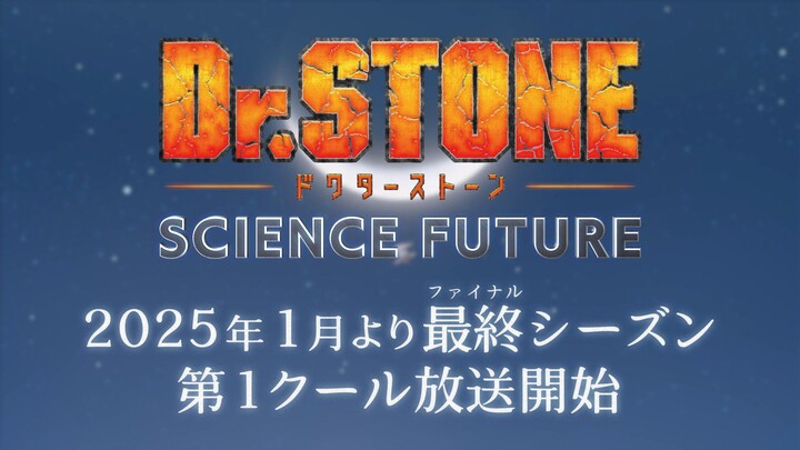 Trailer Season 4 Dr Stone