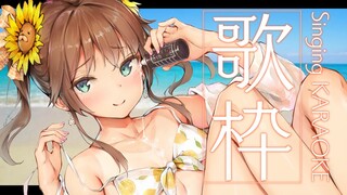 【歌枠】おうたやさん開店！/Singing KARAOKE【ホロライブ/夏色まつり】