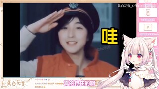 白菜看蜡笔小新里提过的霓虹美人们，才知道原来真的存在