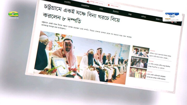 2026 new natok ( কাবজাব)kabila