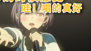 การรักษาที่น่าอัศจรรย์! เวอร์ชั่นแก้ไขของ AveMujica ตอนที่ 7 "Haruhi Shadow" ส่วนสด