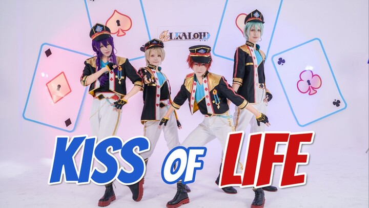 【偶像梦幻祭cos】「kiss of life」可以进行人工呼吸的演唱会了【alkaloid】