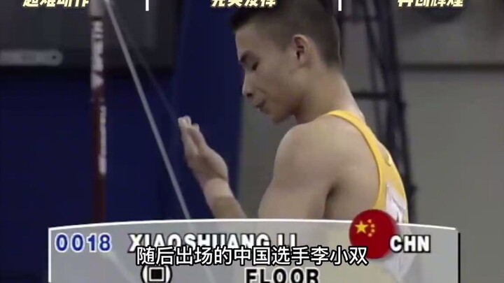Li Xiaoshuang risked his life to jump, but the referee did not dare to give him a score, making him 