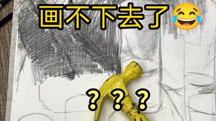 "Sinh viên mỹ thuật" Vẽ chì tĩnh vật, tôi không bao giờ muốn thử nữa