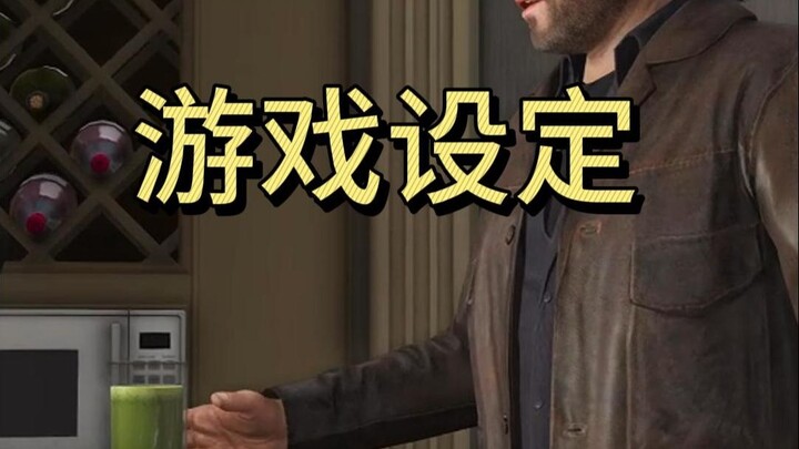 Testing 3 Rumors in Los Santos