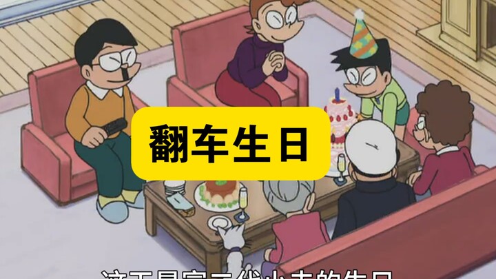 哆啦A梦：胖虎追拍小夫新发型翻车！
